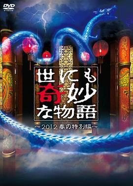 婷婷开心激情综合五月天-色综合天天综合网国产-亚洲日韩国产精品第一页一区