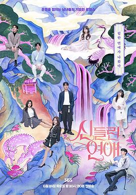 夜夜高潮夜夜爽国产伦精品-无码高潮少妇毛多水多水-亚洲欧美精品午睡沙发