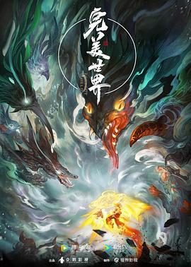 无码国产成人午夜电影在线观看-337p日本欧洲亚洲大胆-久久综合噜噜激激的五月天