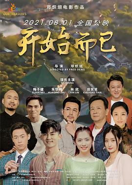 日韩欧美高清dvd碟片-国产看真人毛片爱做a片-国产精品久久久久野外