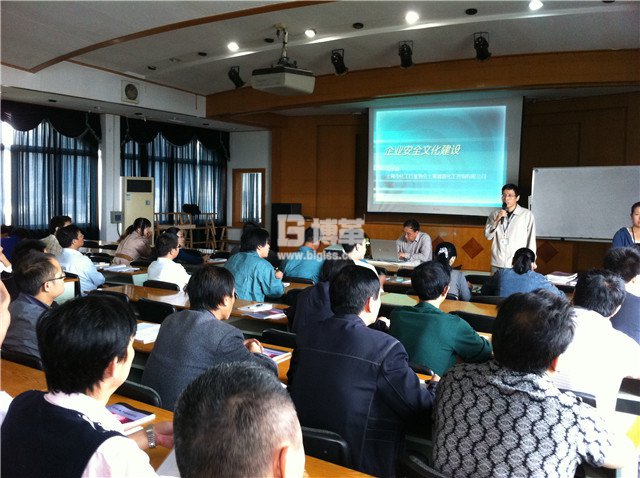 九州藥業(yè)基層班組長企業(yè)文化建設培訓